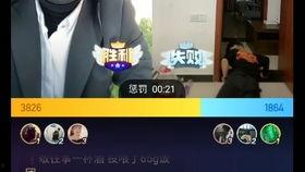 黑哥爆料图文直播视频,图文直播视频深度解析