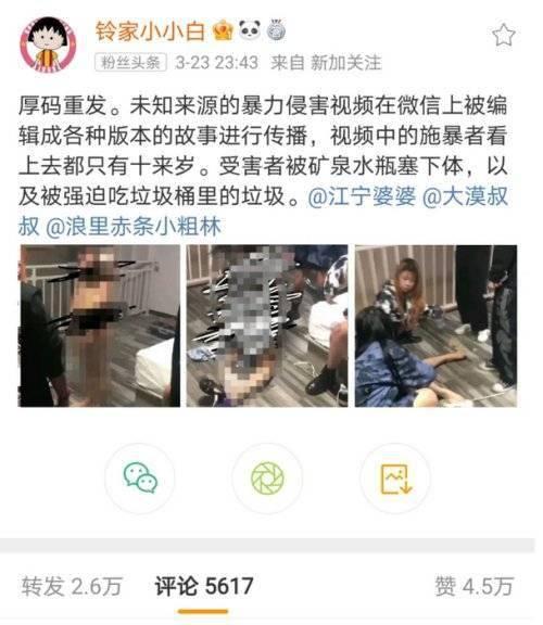 网传某某生病视频爆料,病情真相揭秘 第2张 网传某某生病视频爆料,病情真相揭秘 第2张