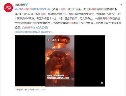 网传某某生病视频爆料,病情真相揭秘 第3张 网传某某生病视频爆料,病情真相揭秘 第3张