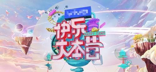 快乐星期六爆料视频大全,揭秘热门爆料视频大盘点 第3张 快乐星期六爆料视频大全,揭秘热门爆料视频大盘点 第3张