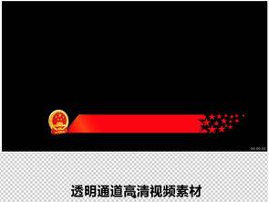 新闻爆料文字素材视频大全,精彩瞬间回顾 第3张 新闻爆料文字素材视频大全,精彩瞬间回顾 第3张