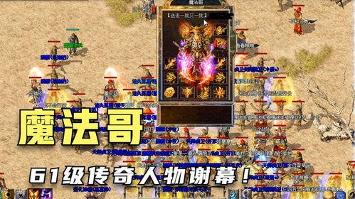 传说角色爆料网站大全最新,最新网站大全大揭秘! 第1张 传说角色爆料网站大全最新,最新网站大全大揭秘! 第1张