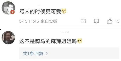 赵露思在圈内人爆料,揭秘明星背后的真实故事 第2张 赵露思在圈内人爆料,揭秘明星背后的真实故事 第2张