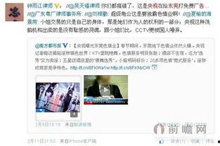 东莞视频爆料事件是真的吗,真相揭秘还是网络谣言？