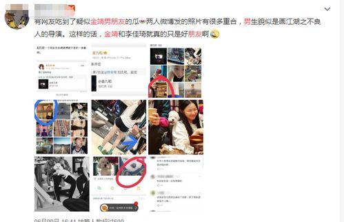 知乎扒皮娱乐圈真实爆料,揭秘明星背后的故事 第3张 知乎扒皮娱乐圈真实爆料,揭秘明星背后的故事 第3张