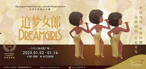 追梦女孩在线观看,在线观看,见证青春梦想的燃情之旅 第3张 追梦女孩在线观看,在线观看,见证青春梦想的燃情之旅 第3张