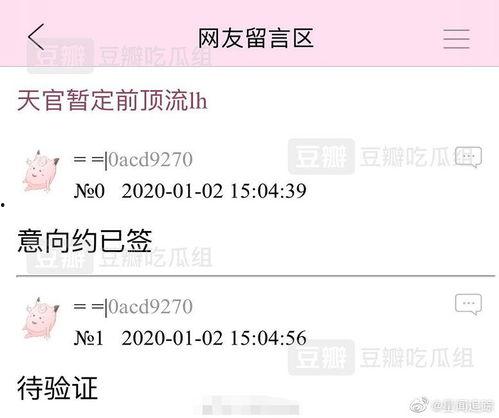 天涯爆料网最新消息,最新劲爆消息揭秘,真相即将揭晓! 第3张 天涯爆料网最新消息,最新劲爆消息揭秘,真相即将揭晓! 第3张