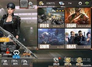 cf手游最新爆料博主,神秘新武器及全新模式即将来袭! 第3张 cf手游最新爆料博主,神秘新武器及全新模式即将来袭! 第3张