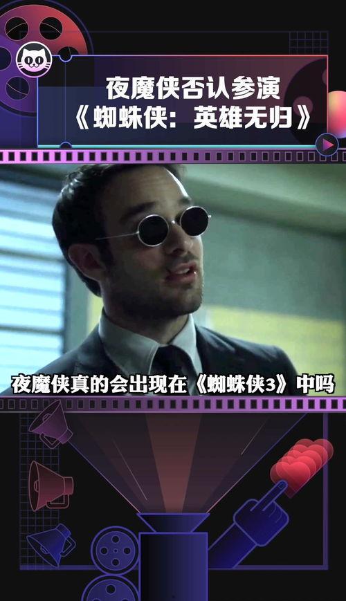 夜魔侠在线观看,黑暗中的正义之光在线观影指南 第3张 夜魔侠在线观看,黑暗中的正义之光在线观影指南 第3张