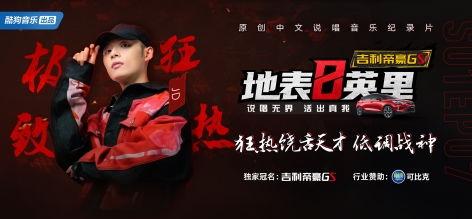 宝石说唱爆料视频,揭秘幕后故事与音乐魅力 第2张 宝石说唱爆料视频,揭秘幕后故事与音乐魅力 第2张