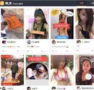 快手抖音爆料视频,揭秘网红幕后故事 第3张 快手抖音爆料视频,揭秘网红幕后故事 第3张