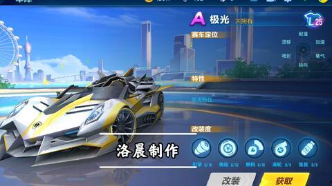 飞车游戏最新爆料视频,极致速度与激情,全新赛道等你挑战! 第2张 飞车游戏最新爆料视频,极致速度与激情,全新赛道等你挑战! 第2张