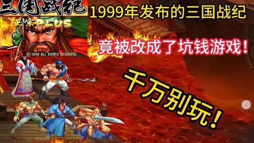 三国战纪枫最新爆料视频,最新爆料视频揭秘神秘新内容 第2张 三国战纪枫最新爆料视频,最新爆料视频揭秘神秘新内容 第2张